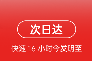 重庆江北机场空运航空货运 航空货运