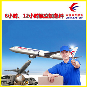 重庆江北机场空运公司谈空运的四大作用是什么
